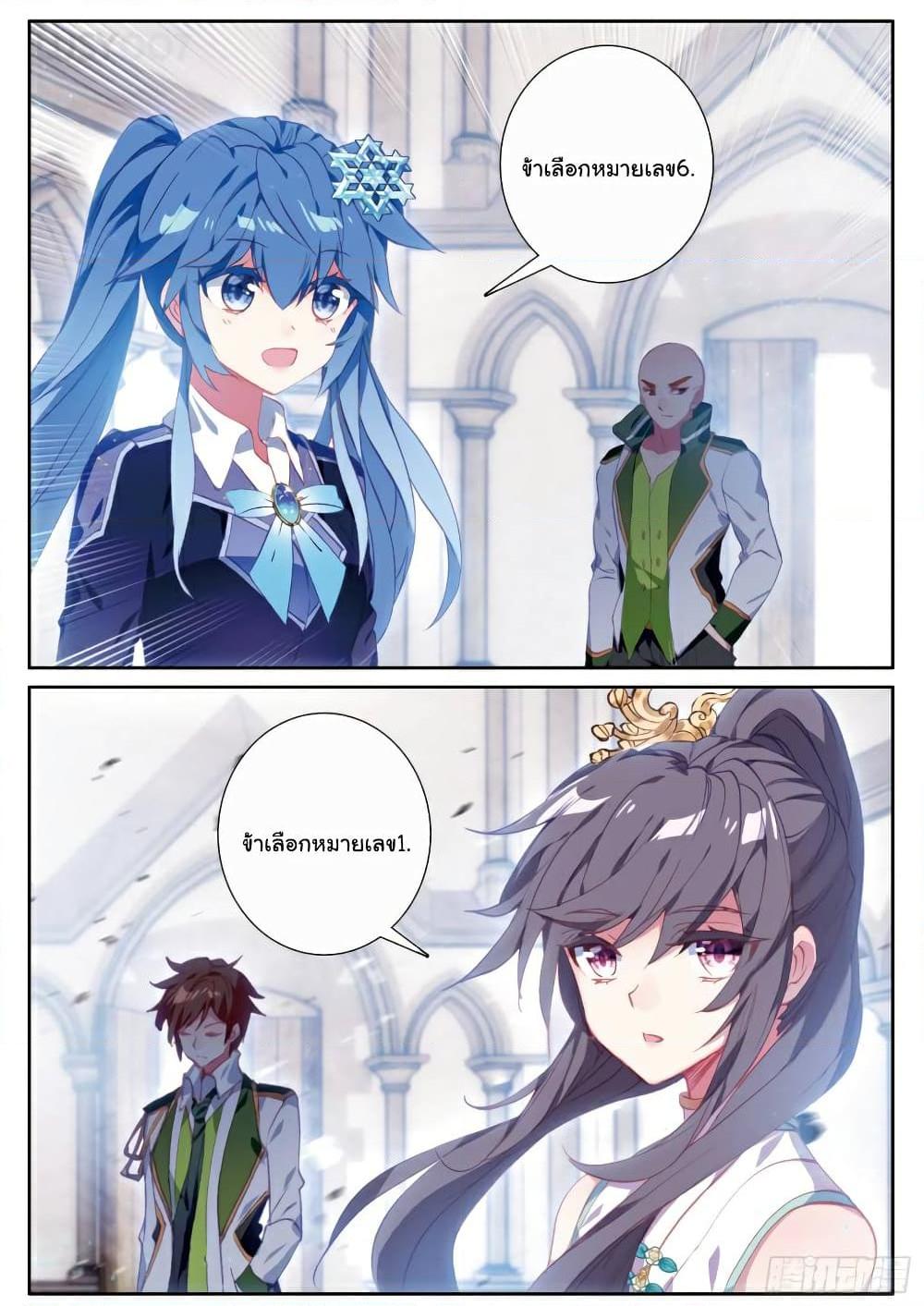 Manga-lc-com อ่านมังงะ อ่านการ์ตูน ออนไลน์ ฟรี Douluo Dalu 3 The Legend of the Dragon King ตอนที่ 1 2 3 4 5 6 7 8 9 10 11 12 13 14 ฟรี ไม่มีโฆษณา Manga-lc - อ่าน มังงะ อ่าน การ์ตูน ออนไลน์ อ่านมังงะ ฟรี
