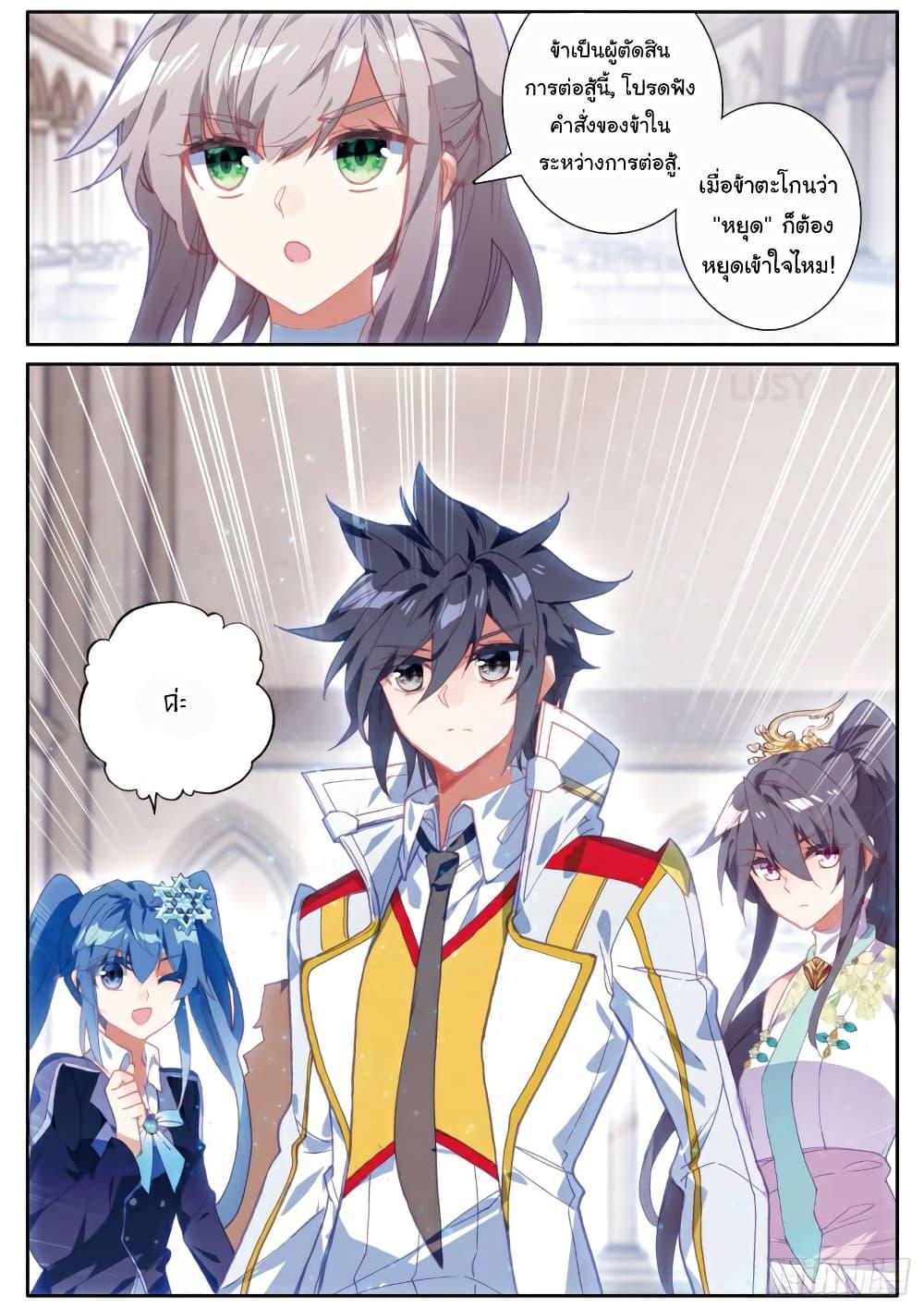 Manga-lc-com อ่านมังงะ อ่านการ์ตูน ออนไลน์ ฟรี Douluo Dalu 3 The Legend of the Dragon King ตอนที่ 1 2 3 4 5 6 7 8 9 10 11 12 13 14 ฟรี ไม่มีโฆษณา Manga-lc - อ่าน มังงะ อ่าน การ์ตูน ออนไลน์ อ่านมังงะ ฟรี