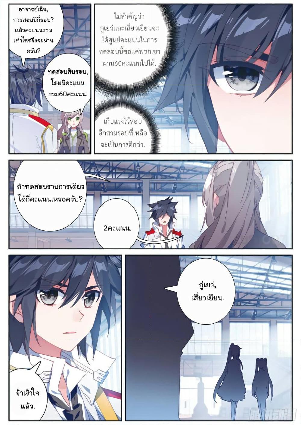 Manga-lc-com อ่านมังงะ อ่านการ์ตูน ออนไลน์ ฟรี Douluo Dalu 3 The Legend of the Dragon King ตอนที่ 1 2 3 4 5 6 7 8 9 10 11 12 13 14 ฟรี ไม่มีโฆษณา Manga-lc - อ่าน มังงะ อ่าน การ์ตูน ออนไลน์ อ่านมังงะ ฟรี