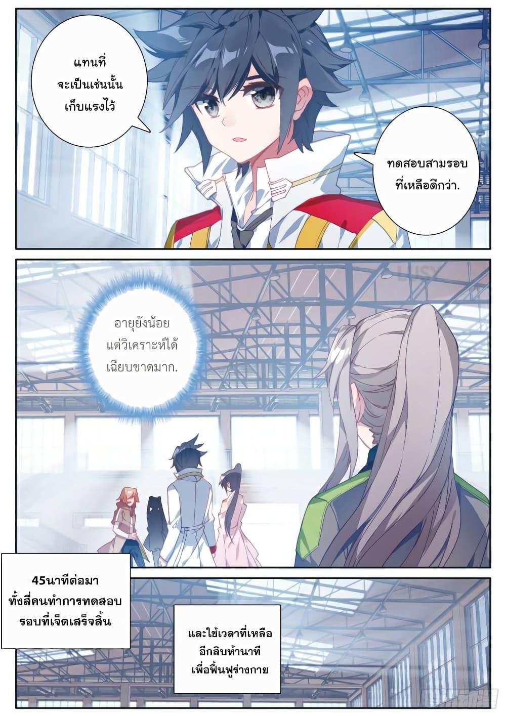 Manga-lc-com อ่านมังงะ อ่านการ์ตูน ออนไลน์ ฟรี Douluo Dalu 3 The Legend of the Dragon King ตอนที่ 1 2 3 4 5 6 7 8 9 10 11 12 13 14 ฟรี ไม่มีโฆษณา Manga-lc - อ่าน มังงะ อ่าน การ์ตูน ออนไลน์ อ่านมังงะ ฟรี