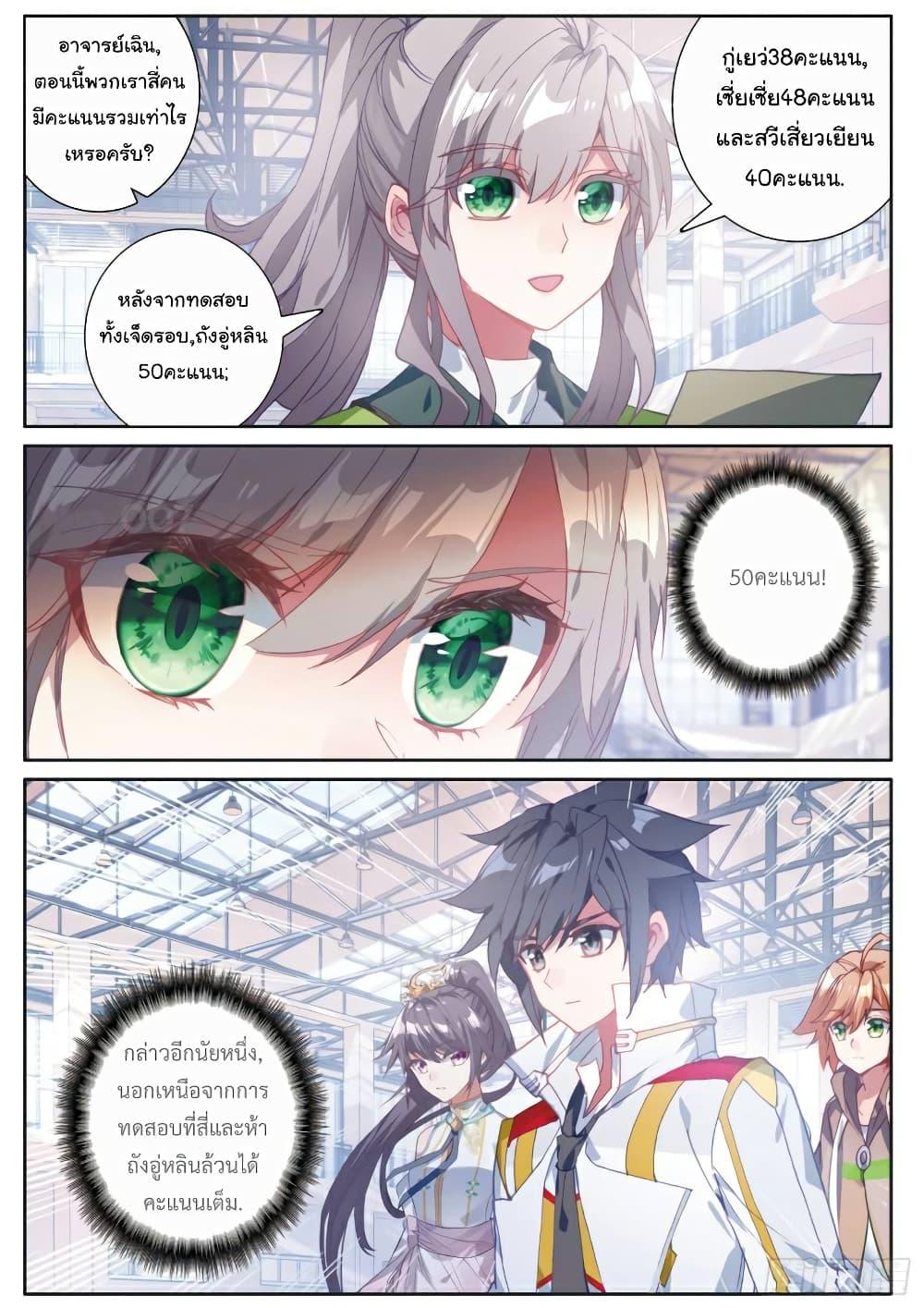 Manga-lc-com อ่านมังงะ อ่านการ์ตูน ออนไลน์ ฟรี Douluo Dalu 3 The Legend of the Dragon King ตอนที่ 1 2 3 4 5 6 7 8 9 10 11 12 13 14 ฟรี ไม่มีโฆษณา Manga-lc - อ่าน มังงะ อ่าน การ์ตูน ออนไลน์ อ่านมังงะ ฟรี