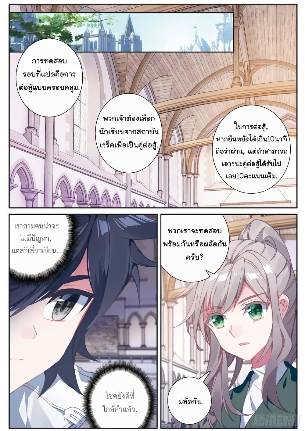 Manga-lc-com อ่านมังงะ อ่านการ์ตูน ออนไลน์ ฟรี Douluo Dalu 3 The Legend of the Dragon King ตอนที่ 1 2 3 4 5 6 7 8 9 10 11 12 13 14 ฟรี ไม่มีโฆษณา Manga-lc - อ่าน มังงะ อ่าน การ์ตูน ออนไลน์ อ่านมังงะ ฟรี