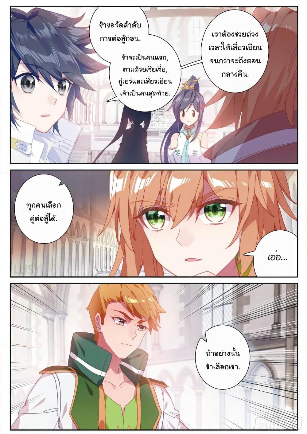 Manga-lc-com อ่านมังงะ อ่านการ์ตูน ออนไลน์ ฟรี Douluo Dalu 3 The Legend of the Dragon King ตอนที่ 1 2 3 4 5 6 7 8 9 10 11 12 13 14 ฟรี ไม่มีโฆษณา Manga-lc - อ่าน มังงะ อ่าน การ์ตูน ออนไลน์ อ่านมังงะ ฟรี