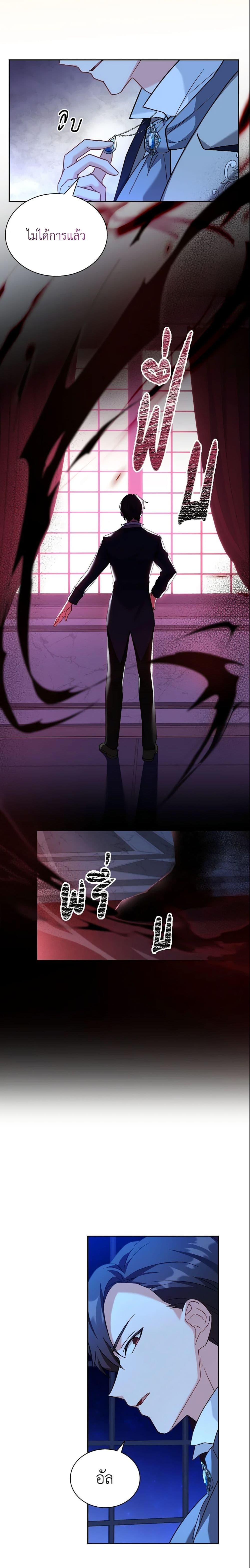 Manga-lc-com อ่านมังงะ อ่านการ์ตูน ออนไลน์ ฟรี My Childhood Friend Became an Obsessive Husband ตอนที่ 1 2 3 4 5 6 7 8 9 10 11 12 13 14 ฟรี ไม่มีโฆษณา Manga-lc - อ่าน มังงะ อ่าน การ์ตูน ออนไลน์ อ่านมังงะ ฟรี