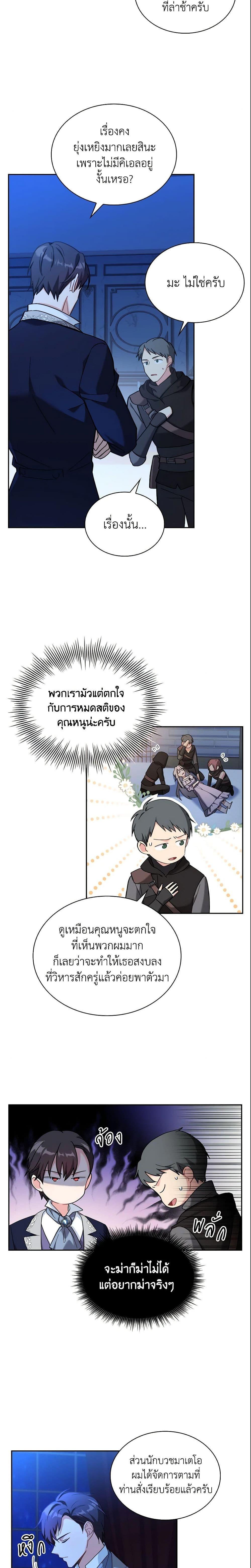 Manga-lc-com อ่านมังงะ อ่านการ์ตูน ออนไลน์ ฟรี My Childhood Friend Became an Obsessive Husband ตอนที่ 1 2 3 4 5 6 7 8 9 10 11 12 13 14 ฟรี ไม่มีโฆษณา Manga-lc - อ่าน มังงะ อ่าน การ์ตูน ออนไลน์ อ่านมังงะ ฟรี