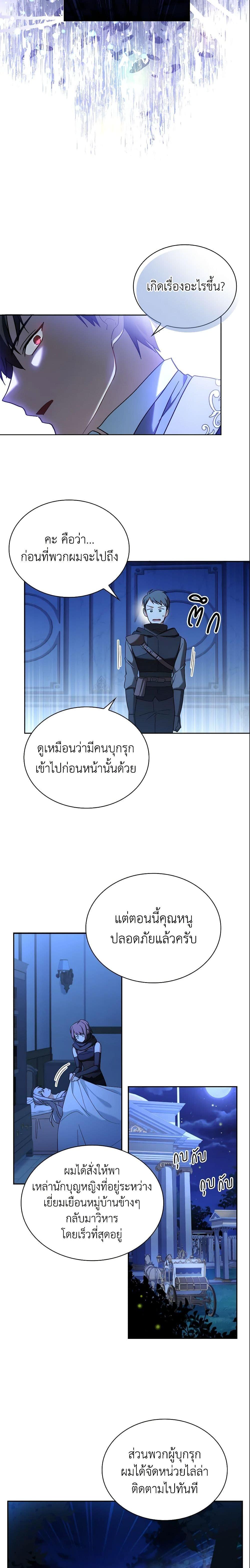 Manga-lc-com อ่านมังงะ อ่านการ์ตูน ออนไลน์ ฟรี My Childhood Friend Became an Obsessive Husband ตอนที่ 1 2 3 4 5 6 7 8 9 10 11 12 13 14 ฟรี ไม่มีโฆษณา Manga-lc - อ่าน มังงะ อ่าน การ์ตูน ออนไลน์ อ่านมังงะ ฟรี