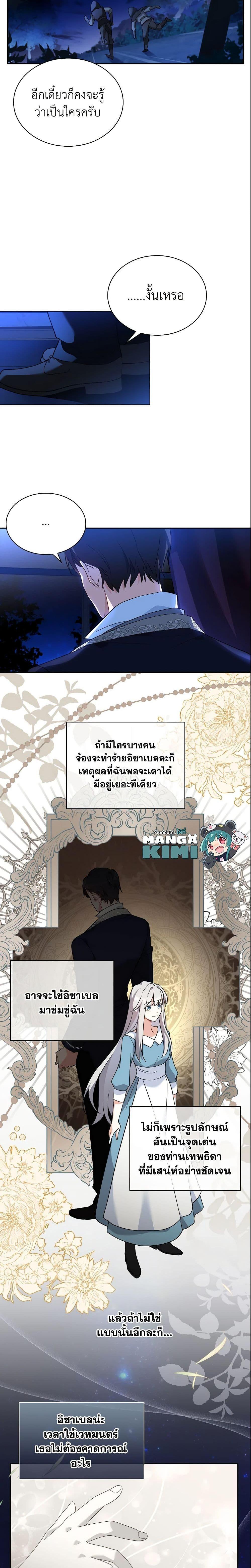 Manga-lc-com อ่านมังงะ อ่านการ์ตูน ออนไลน์ ฟรี My Childhood Friend Became an Obsessive Husband ตอนที่ 1 2 3 4 5 6 7 8 9 10 11 12 13 14 ฟรี ไม่มีโฆษณา Manga-lc - อ่าน มังงะ อ่าน การ์ตูน ออนไลน์ อ่านมังงะ ฟรี