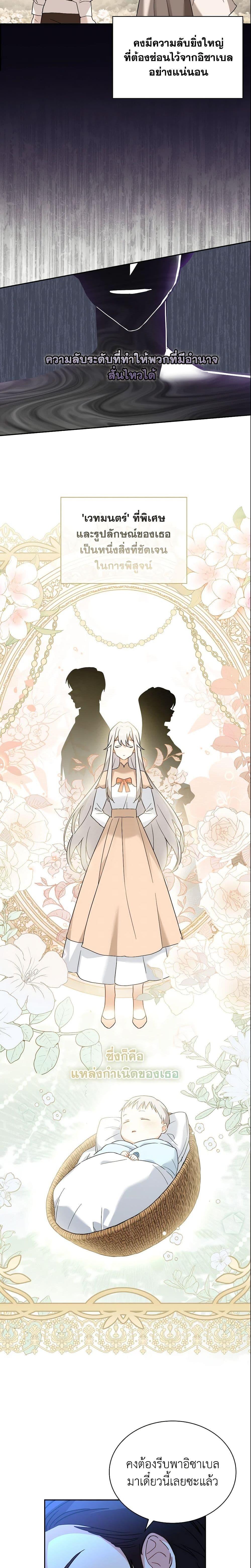 Manga-lc-com อ่านมังงะ อ่านการ์ตูน ออนไลน์ ฟรี My Childhood Friend Became an Obsessive Husband ตอนที่ 1 2 3 4 5 6 7 8 9 10 11 12 13 14 ฟรี ไม่มีโฆษณา Manga-lc - อ่าน มังงะ อ่าน การ์ตูน ออนไลน์ อ่านมังงะ ฟรี