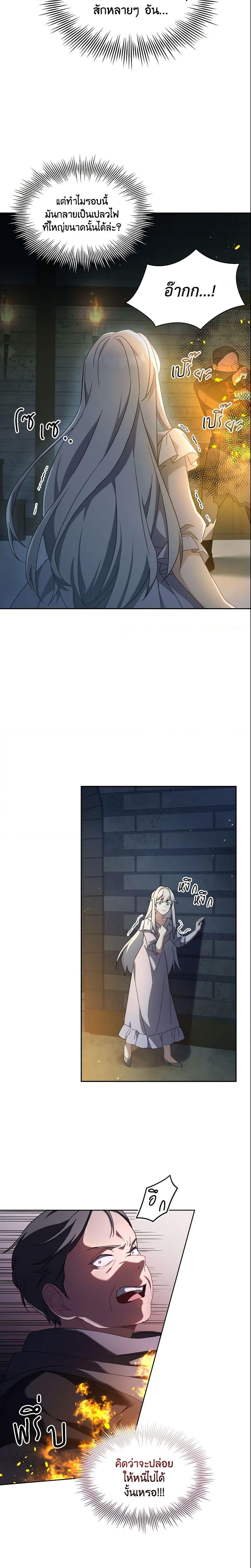 Manga-lc-com อ่านมังงะ อ่านการ์ตูน ออนไลน์ ฟรี My Childhood Friend Became an Obsessive Husband ตอนที่ 1 2 3 4 5 6 7 8 9 10 11 12 13 14 ฟรี ไม่มีโฆษณา Manga-lc - อ่าน มังงะ อ่าน การ์ตูน ออนไลน์ อ่านมังงะ ฟรี