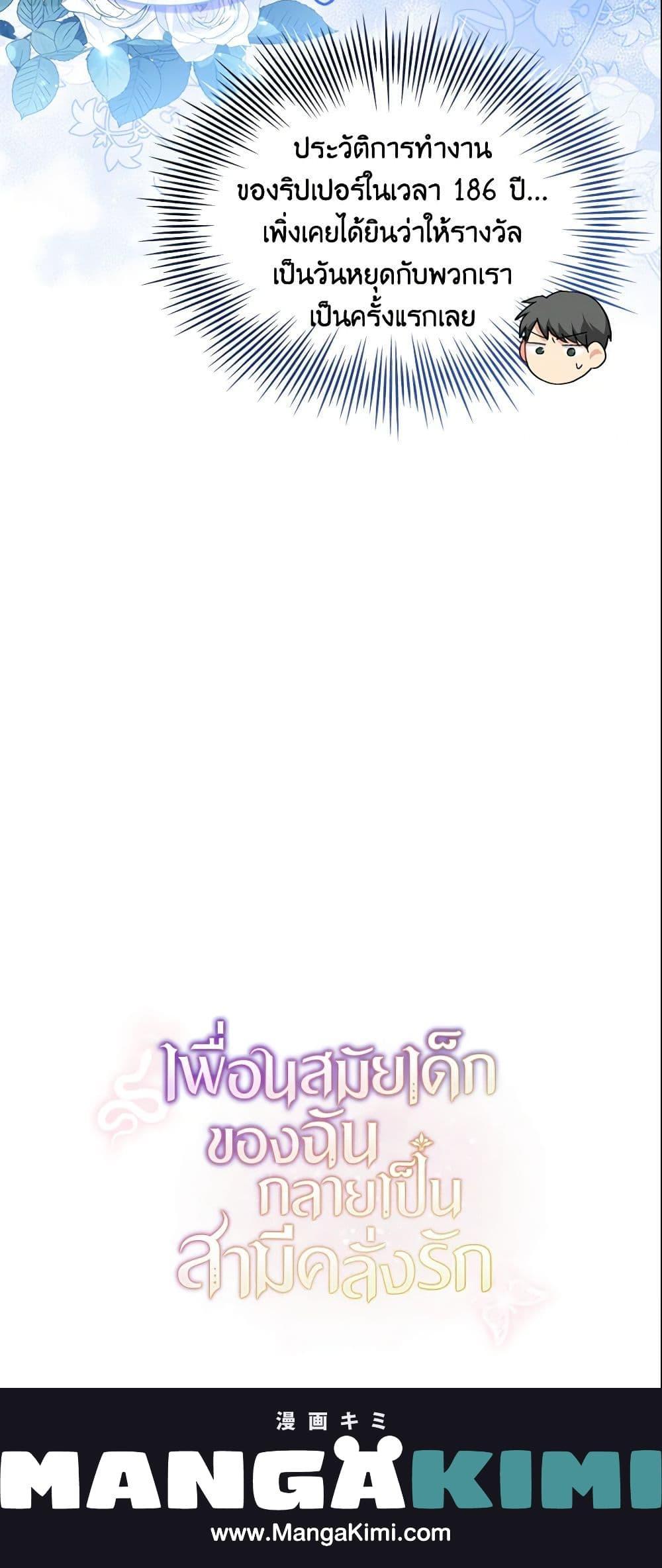 Manga-lc-com อ่านมังงะ อ่านการ์ตูน ออนไลน์ ฟรี My Childhood Friend Became an Obsessive Husband ตอนที่ 1 2 3 4 5 6 7 8 9 10 11 12 13 14 ฟรี ไม่มีโฆษณา Manga-lc - อ่าน มังงะ อ่าน การ์ตูน ออนไลน์ อ่านมังงะ ฟรี