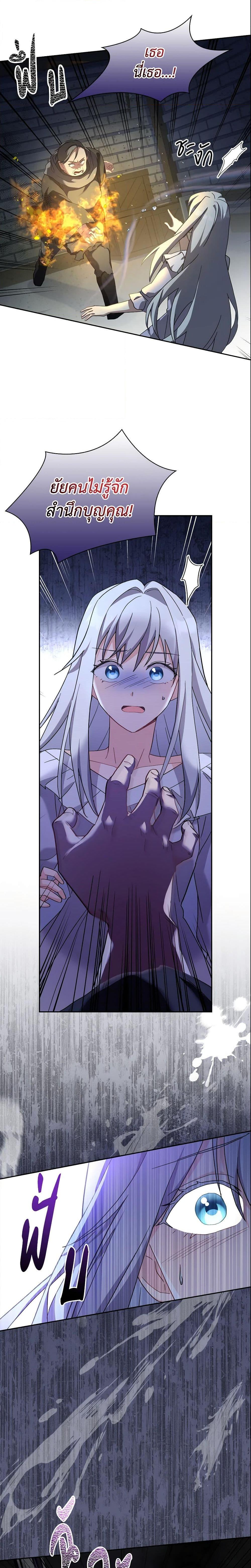 Manga-lc-com อ่านมังงะ อ่านการ์ตูน ออนไลน์ ฟรี My Childhood Friend Became an Obsessive Husband ตอนที่ 1 2 3 4 5 6 7 8 9 10 11 12 13 14 ฟรี ไม่มีโฆษณา Manga-lc - อ่าน มังงะ อ่าน การ์ตูน ออนไลน์ อ่านมังงะ ฟรี