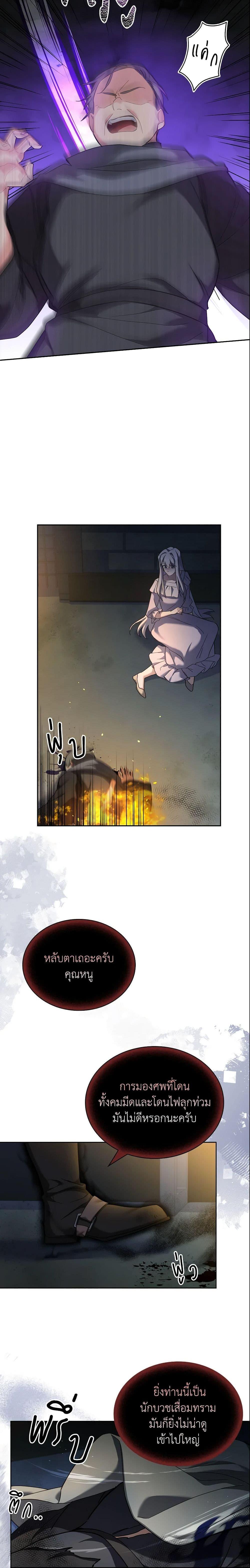 Manga-lc-com อ่านมังงะ อ่านการ์ตูน ออนไลน์ ฟรี My Childhood Friend Became an Obsessive Husband ตอนที่ 1 2 3 4 5 6 7 8 9 10 11 12 13 14 ฟรี ไม่มีโฆษณา Manga-lc - อ่าน มังงะ อ่าน การ์ตูน ออนไลน์ อ่านมังงะ ฟรี