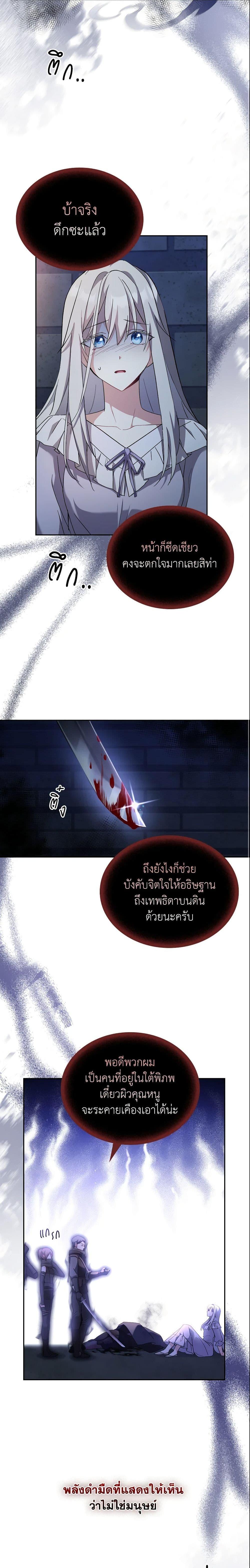 Manga-lc-com อ่านมังงะ อ่านการ์ตูน ออนไลน์ ฟรี My Childhood Friend Became an Obsessive Husband ตอนที่ 1 2 3 4 5 6 7 8 9 10 11 12 13 14 ฟรี ไม่มีโฆษณา Manga-lc - อ่าน มังงะ อ่าน การ์ตูน ออนไลน์ อ่านมังงะ ฟรี