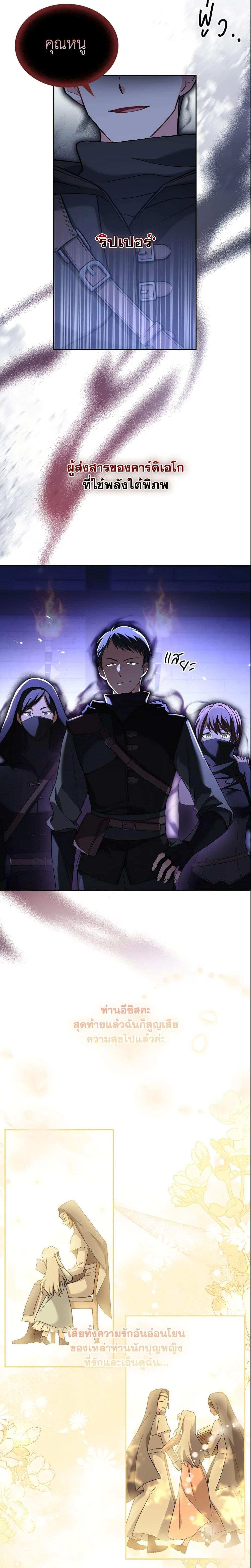 Manga-lc-com อ่านมังงะ อ่านการ์ตูน ออนไลน์ ฟรี My Childhood Friend Became an Obsessive Husband ตอนที่ 1 2 3 4 5 6 7 8 9 10 11 12 13 14 ฟรี ไม่มีโฆษณา Manga-lc - อ่าน มังงะ อ่าน การ์ตูน ออนไลน์ อ่านมังงะ ฟรี