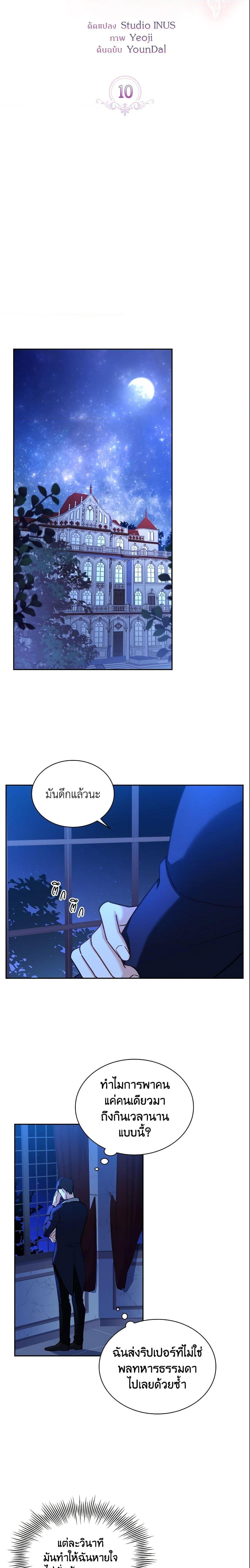 Manga-lc-com อ่านมังงะ อ่านการ์ตูน ออนไลน์ ฟรี My Childhood Friend Became an Obsessive Husband ตอนที่ 1 2 3 4 5 6 7 8 9 10 11 12 13 14 ฟรี ไม่มีโฆษณา Manga-lc - อ่าน มังงะ อ่าน การ์ตูน ออนไลน์ อ่านมังงะ ฟรี