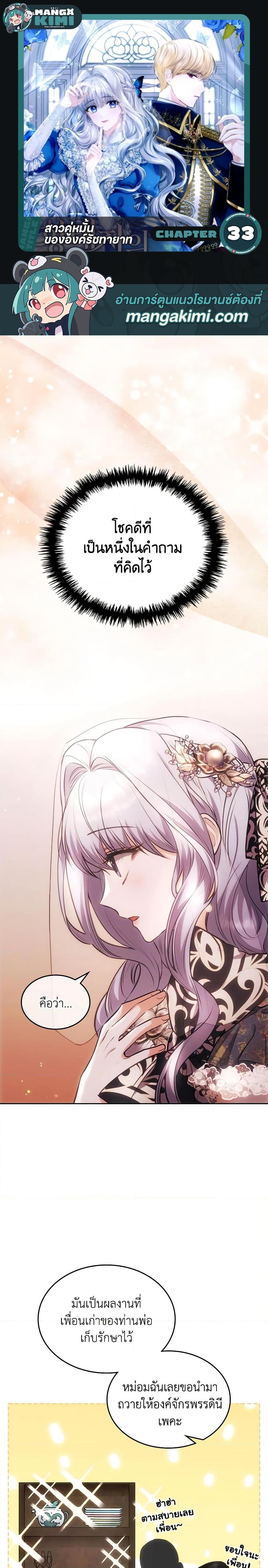 Manga-lc-com อ่านมังงะ อ่านการ์ตูน ออนไลน์ ฟรี The Crown Prince’s Fiancee ตอนที่ 1 2 3 4 5 6 7 8 9 10 11 12 13 14 ฟรี ไม่มีโฆษณา Manga-lc - อ่าน มังงะ อ่าน การ์ตูน ออนไลน์ อ่านมังงะ ฟรี