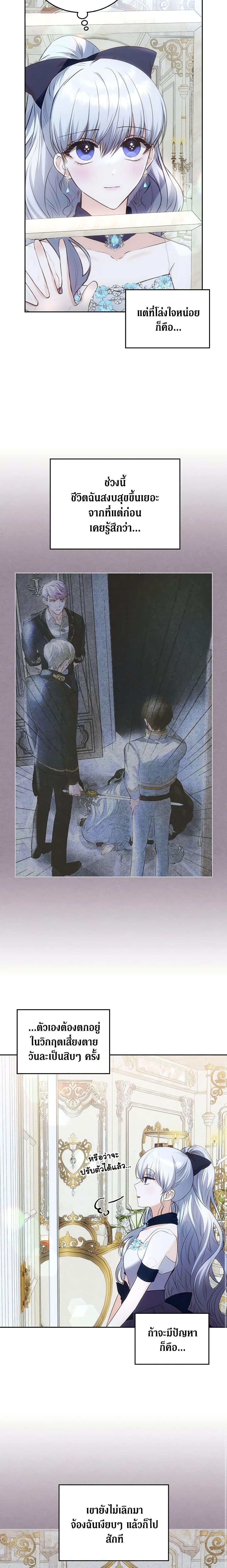 Manga-lc-com อ่านมังงะ อ่านการ์ตูน ออนไลน์ ฟรี The Crown Prince’s Fiancee ตอนที่ 1 2 3 4 5 6 7 8 9 10 11 12 13 14 ฟรี ไม่มีโฆษณา Manga-lc - อ่าน มังงะ อ่าน การ์ตูน ออนไลน์ อ่านมังงะ ฟรี