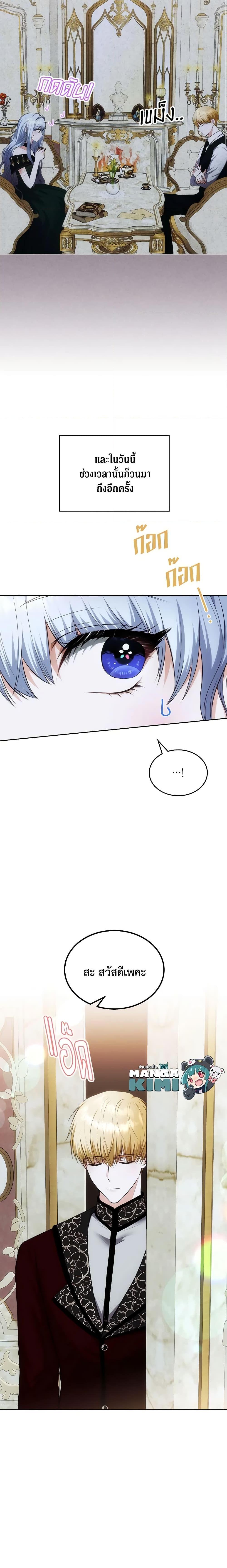 Manga-lc-com อ่านมังงะ อ่านการ์ตูน ออนไลน์ ฟรี The Crown Prince’s Fiancee ตอนที่ 1 2 3 4 5 6 7 8 9 10 11 12 13 14 ฟรี ไม่มีโฆษณา Manga-lc - อ่าน มังงะ อ่าน การ์ตูน ออนไลน์ อ่านมังงะ ฟรี