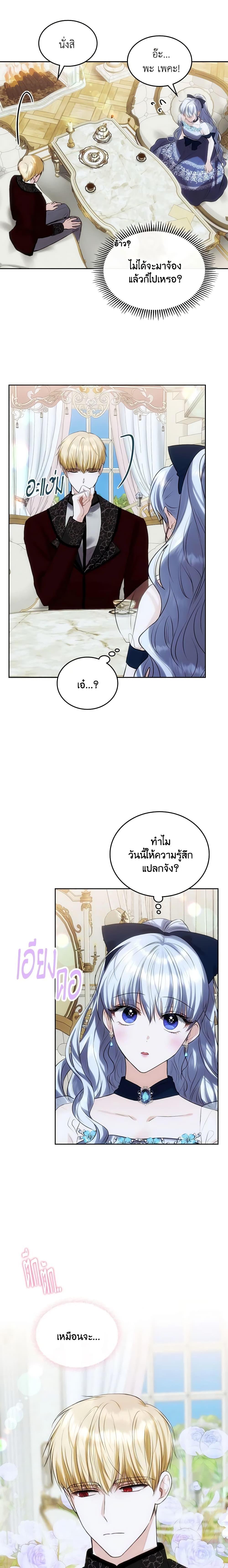 Manga-lc-com อ่านมังงะ อ่านการ์ตูน ออนไลน์ ฟรี The Crown Prince’s Fiancee ตอนที่ 1 2 3 4 5 6 7 8 9 10 11 12 13 14 ฟรี ไม่มีโฆษณา Manga-lc - อ่าน มังงะ อ่าน การ์ตูน ออนไลน์ อ่านมังงะ ฟรี