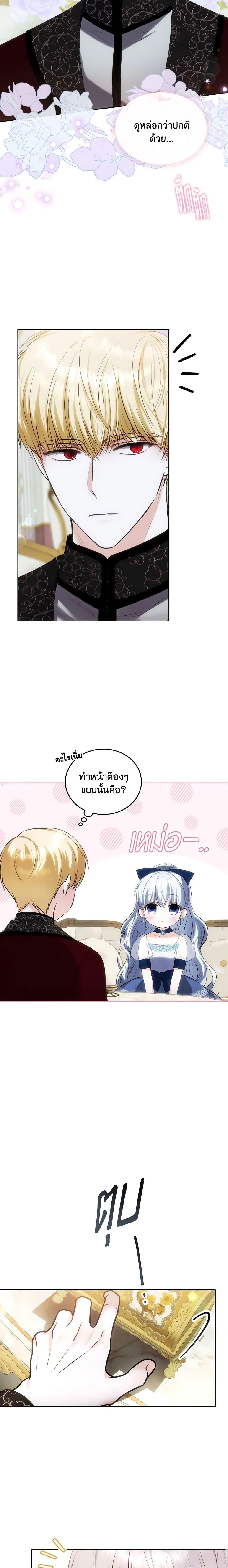 Manga-lc-com อ่านมังงะ อ่านการ์ตูน ออนไลน์ ฟรี The Crown Prince’s Fiancee ตอนที่ 1 2 3 4 5 6 7 8 9 10 11 12 13 14 ฟรี ไม่มีโฆษณา Manga-lc - อ่าน มังงะ อ่าน การ์ตูน ออนไลน์ อ่านมังงะ ฟรี