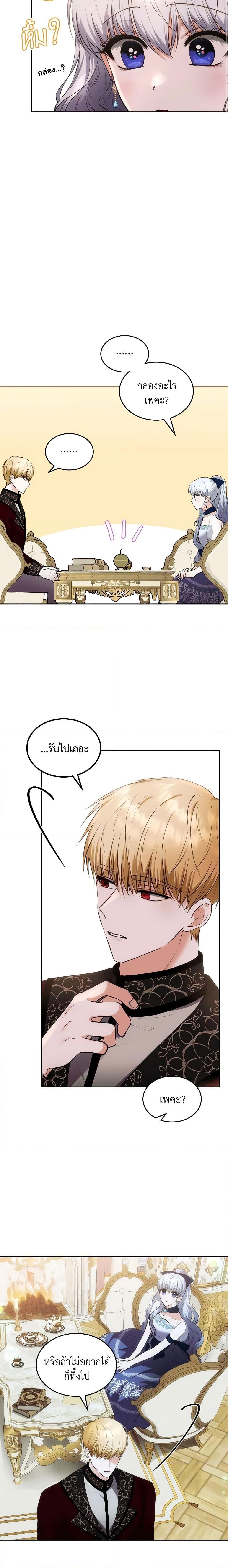 Manga-lc-com อ่านมังงะ อ่านการ์ตูน ออนไลน์ ฟรี The Crown Prince’s Fiancee ตอนที่ 1 2 3 4 5 6 7 8 9 10 11 12 13 14 ฟรี ไม่มีโฆษณา Manga-lc - อ่าน มังงะ อ่าน การ์ตูน ออนไลน์ อ่านมังงะ ฟรี