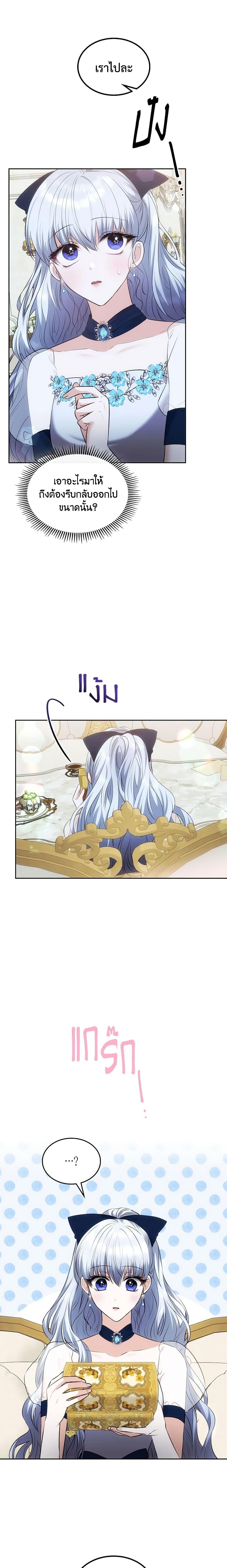 Manga-lc-com อ่านมังงะ อ่านการ์ตูน ออนไลน์ ฟรี The Crown Prince’s Fiancee ตอนที่ 1 2 3 4 5 6 7 8 9 10 11 12 13 14 ฟรี ไม่มีโฆษณา Manga-lc - อ่าน มังงะ อ่าน การ์ตูน ออนไลน์ อ่านมังงะ ฟรี