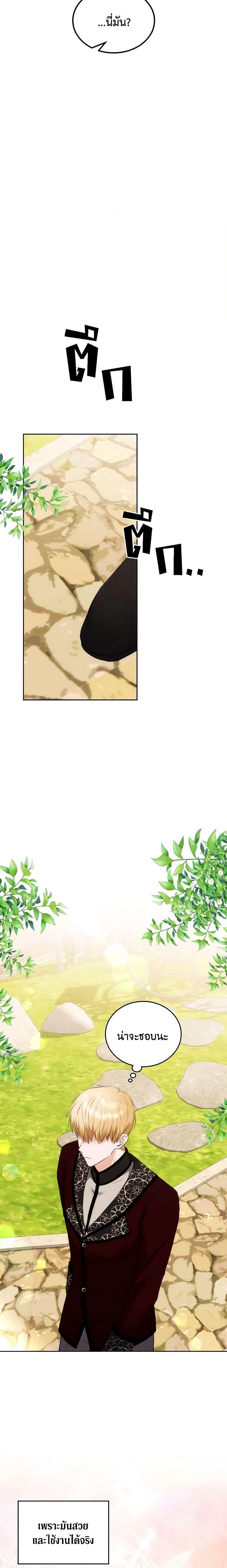 Manga-lc-com อ่านมังงะ อ่านการ์ตูน ออนไลน์ ฟรี The Crown Prince’s Fiancee ตอนที่ 1 2 3 4 5 6 7 8 9 10 11 12 13 14 ฟรี ไม่มีโฆษณา Manga-lc - อ่าน มังงะ อ่าน การ์ตูน ออนไลน์ อ่านมังงะ ฟรี