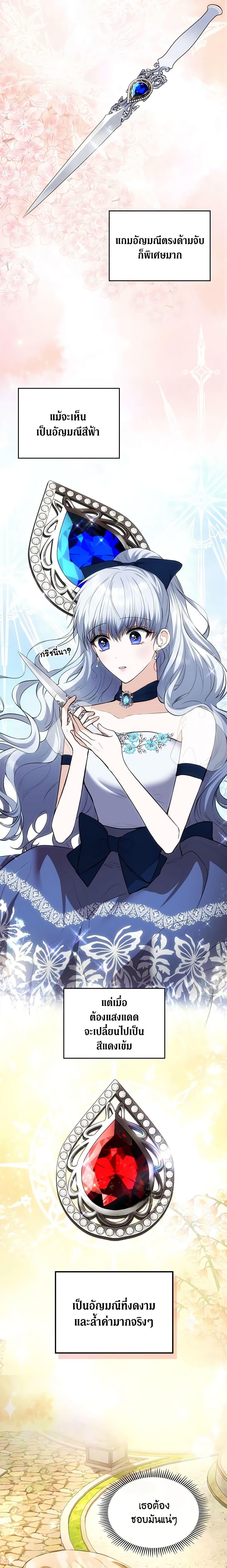 Manga-lc-com อ่านมังงะ อ่านการ์ตูน ออนไลน์ ฟรี The Crown Prince’s Fiancee ตอนที่ 1 2 3 4 5 6 7 8 9 10 11 12 13 14 ฟรี ไม่มีโฆษณา Manga-lc - อ่าน มังงะ อ่าน การ์ตูน ออนไลน์ อ่านมังงะ ฟรี