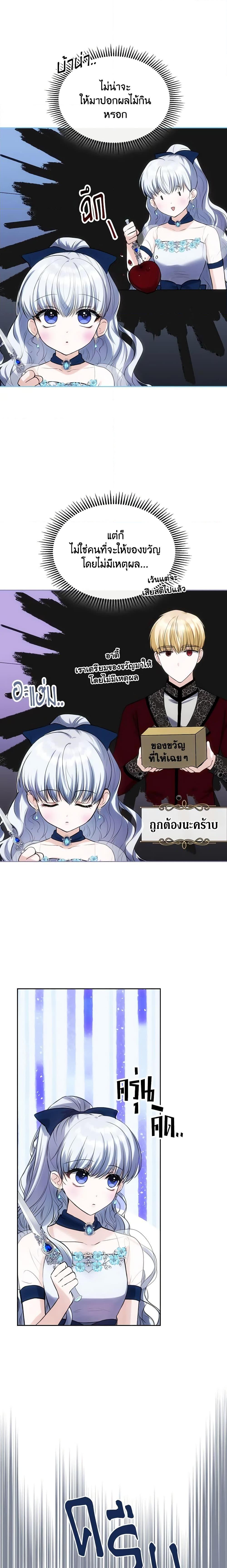 Manga-lc-com อ่านมังงะ อ่านการ์ตูน ออนไลน์ ฟรี The Crown Prince’s Fiancee ตอนที่ 1 2 3 4 5 6 7 8 9 10 11 12 13 14 ฟรี ไม่มีโฆษณา Manga-lc - อ่าน มังงะ อ่าน การ์ตูน ออนไลน์ อ่านมังงะ ฟรี