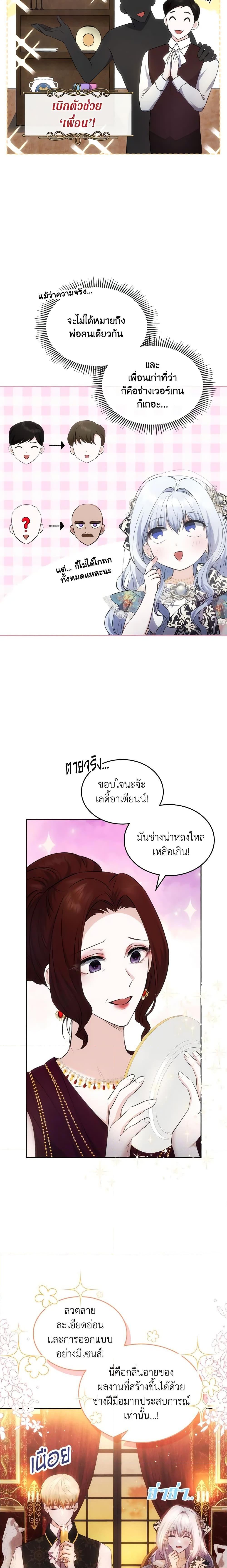 Manga-lc-com อ่านมังงะ อ่านการ์ตูน ออนไลน์ ฟรี The Crown Prince’s Fiancee ตอนที่ 1 2 3 4 5 6 7 8 9 10 11 12 13 14 ฟรี ไม่มีโฆษณา Manga-lc - อ่าน มังงะ อ่าน การ์ตูน ออนไลน์ อ่านมังงะ ฟรี