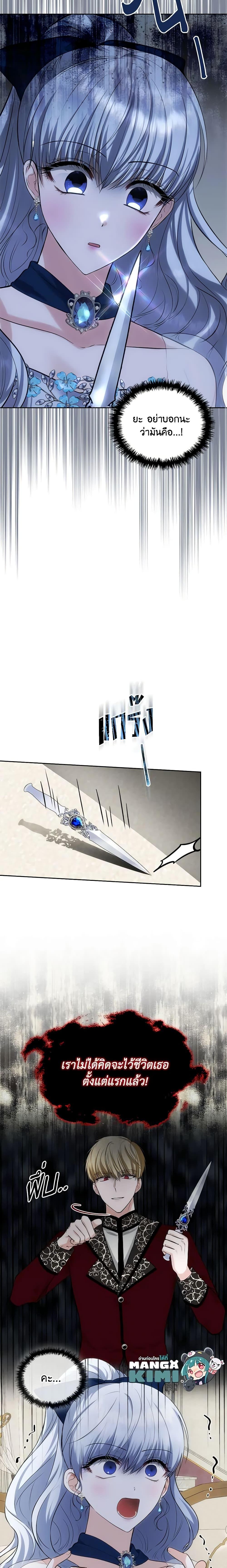 Manga-lc-com อ่านมังงะ อ่านการ์ตูน ออนไลน์ ฟรี The Crown Prince’s Fiancee ตอนที่ 1 2 3 4 5 6 7 8 9 10 11 12 13 14 ฟรี ไม่มีโฆษณา Manga-lc - อ่าน มังงะ อ่าน การ์ตูน ออนไลน์ อ่านมังงะ ฟรี