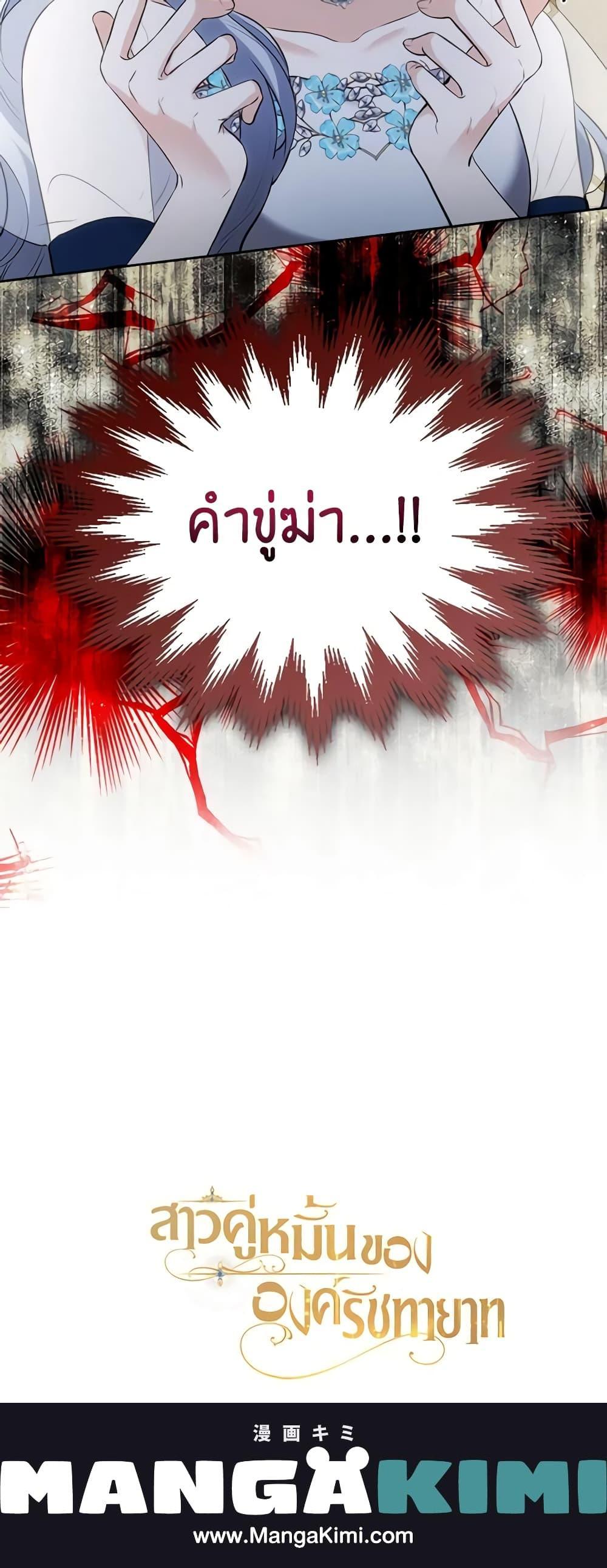 Manga-lc-com อ่านมังงะ อ่านการ์ตูน ออนไลน์ ฟรี The Crown Prince’s Fiancee ตอนที่ 1 2 3 4 5 6 7 8 9 10 11 12 13 14 ฟรี ไม่มีโฆษณา Manga-lc - อ่าน มังงะ อ่าน การ์ตูน ออนไลน์ อ่านมังงะ ฟรี