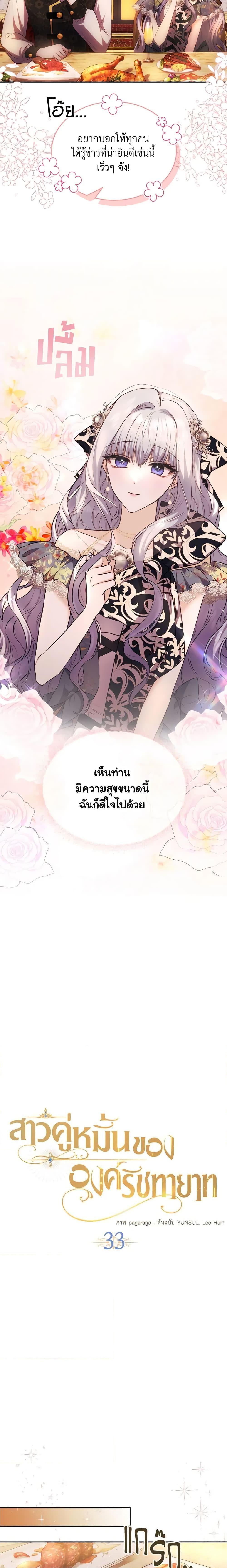 Manga-lc-com อ่านมังงะ อ่านการ์ตูน ออนไลน์ ฟรี The Crown Prince’s Fiancee ตอนที่ 1 2 3 4 5 6 7 8 9 10 11 12 13 14 ฟรี ไม่มีโฆษณา Manga-lc - อ่าน มังงะ อ่าน การ์ตูน ออนไลน์ อ่านมังงะ ฟรี