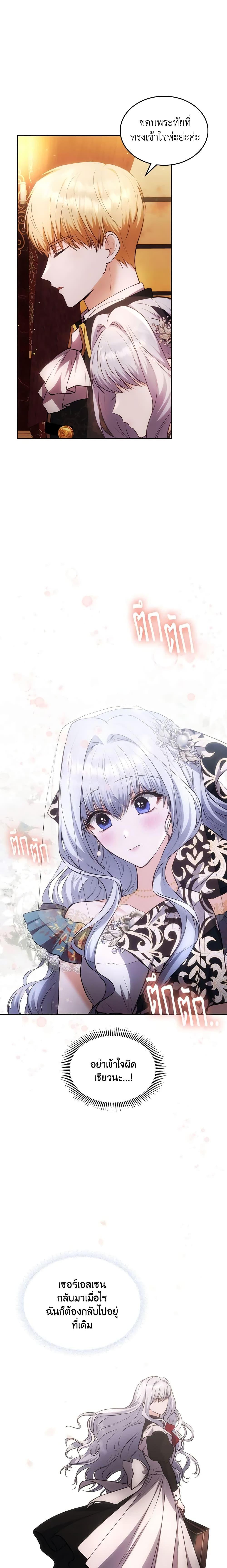 Manga-lc-com อ่านมังงะ อ่านการ์ตูน ออนไลน์ ฟรี The Crown Prince’s Fiancee ตอนที่ 1 2 3 4 5 6 7 8 9 10 11 12 13 14 ฟรี ไม่มีโฆษณา Manga-lc - อ่าน มังงะ อ่าน การ์ตูน ออนไลน์ อ่านมังงะ ฟรี