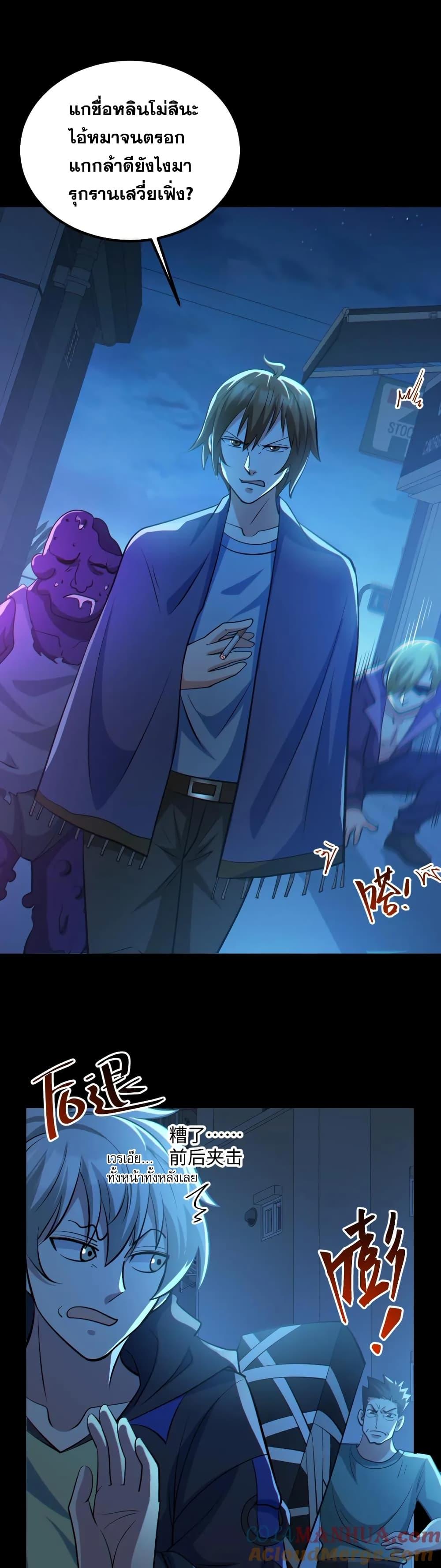 Manga-lc-com อ่านมังงะ อ่านการ์ตูน ออนไลน์ ฟรี GlobalGhostCo ตอนที่ 1 2 3 4 5 6 7 8 9 10 11 12 13 14 ฟรี ไม่มีโฆษณา Manga-lc - อ่าน มังงะ อ่าน การ์ตูน ออนไลน์ อ่านมังงะ ฟรี