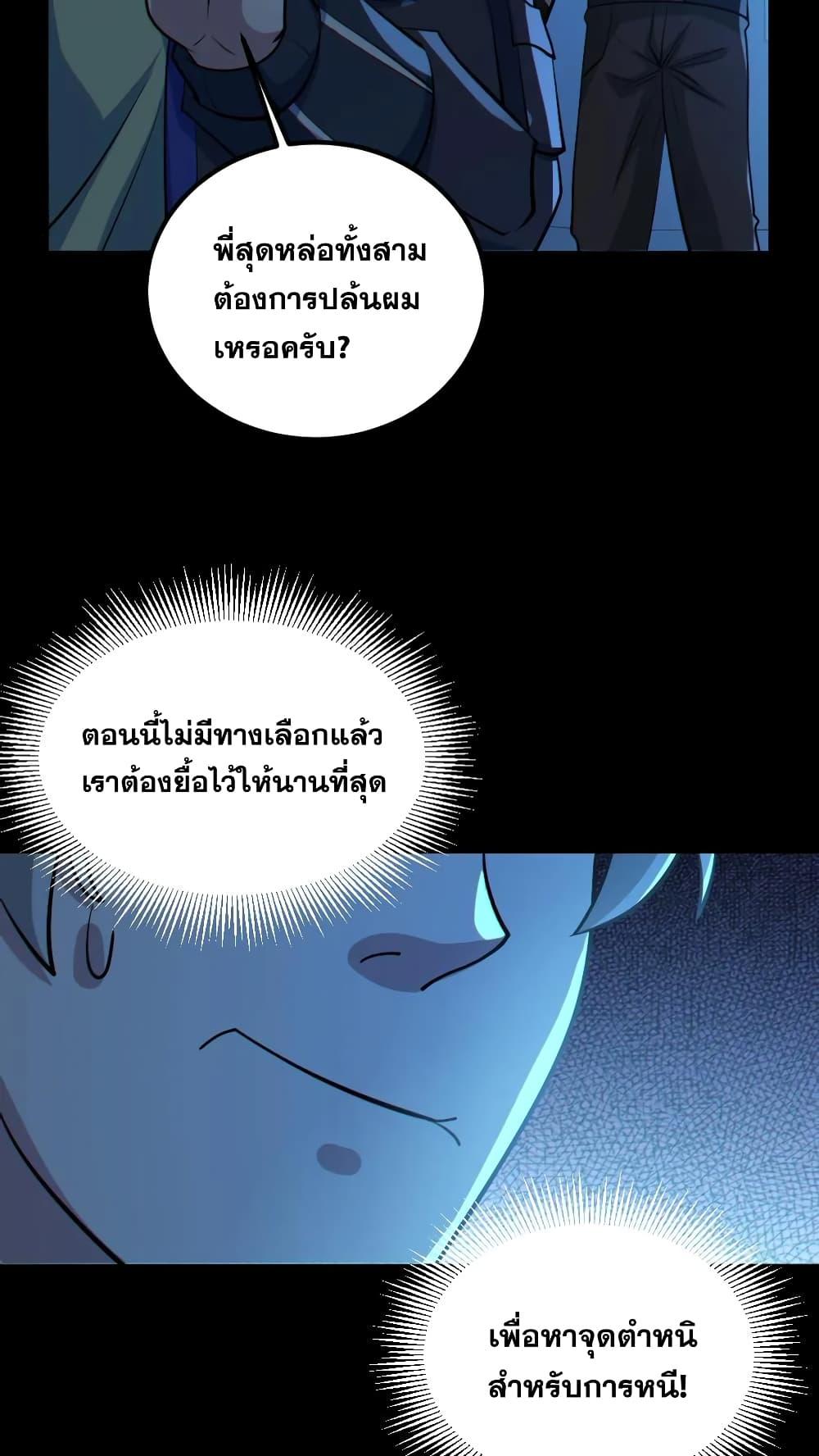 Manga-lc-com อ่านมังงะ อ่านการ์ตูน ออนไลน์ ฟรี GlobalGhostCo ตอนที่ 1 2 3 4 5 6 7 8 9 10 11 12 13 14 ฟรี ไม่มีโฆษณา Manga-lc - อ่าน มังงะ อ่าน การ์ตูน ออนไลน์ อ่านมังงะ ฟรี