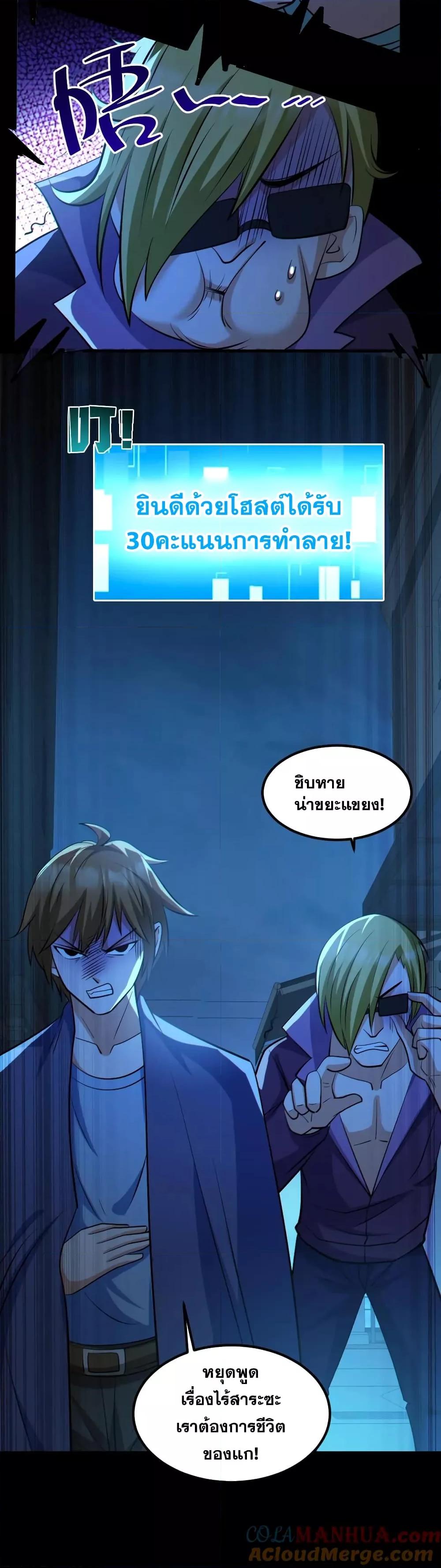 Manga-lc-com อ่านมังงะ อ่านการ์ตูน ออนไลน์ ฟรี GlobalGhostCo ตอนที่ 1 2 3 4 5 6 7 8 9 10 11 12 13 14 ฟรี ไม่มีโฆษณา Manga-lc - อ่าน มังงะ อ่าน การ์ตูน ออนไลน์ อ่านมังงะ ฟรี