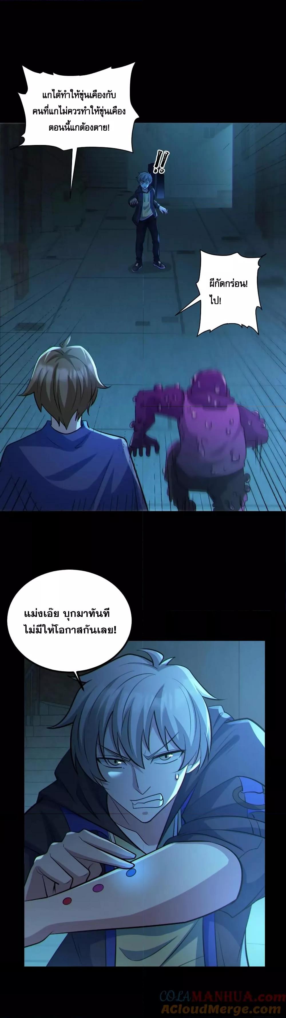 Manga-lc-com อ่านมังงะ อ่านการ์ตูน ออนไลน์ ฟรี GlobalGhostCo ตอนที่ 1 2 3 4 5 6 7 8 9 10 11 12 13 14 ฟรี ไม่มีโฆษณา Manga-lc - อ่าน มังงะ อ่าน การ์ตูน ออนไลน์ อ่านมังงะ ฟรี