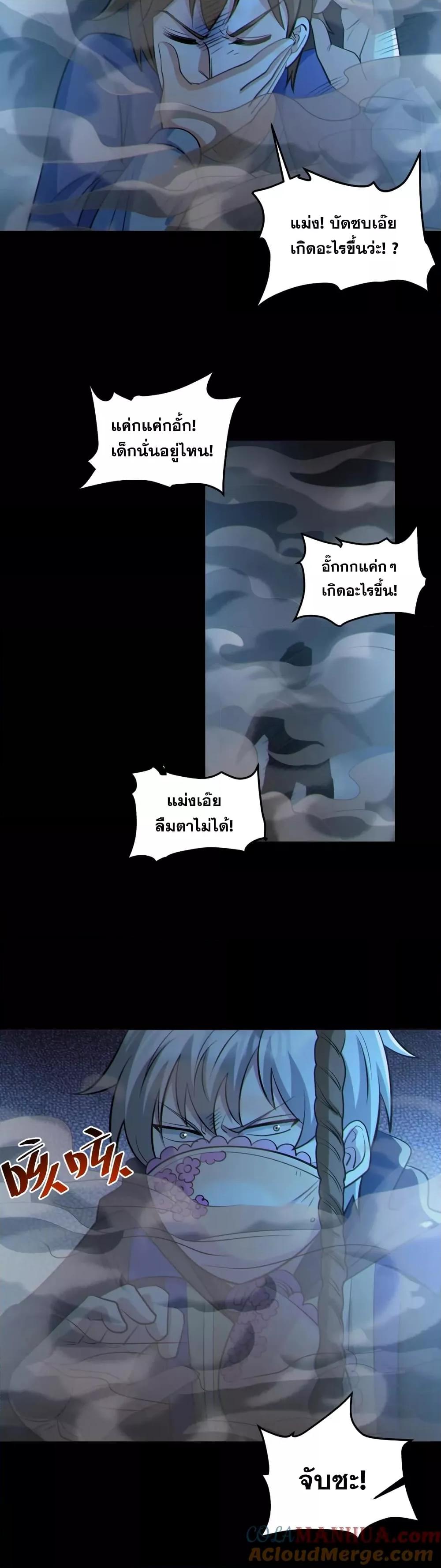 Manga-lc-com อ่านมังงะ อ่านการ์ตูน ออนไลน์ ฟรี GlobalGhostCo ตอนที่ 1 2 3 4 5 6 7 8 9 10 11 12 13 14 ฟรี ไม่มีโฆษณา Manga-lc - อ่าน มังงะ อ่าน การ์ตูน ออนไลน์ อ่านมังงะ ฟรี