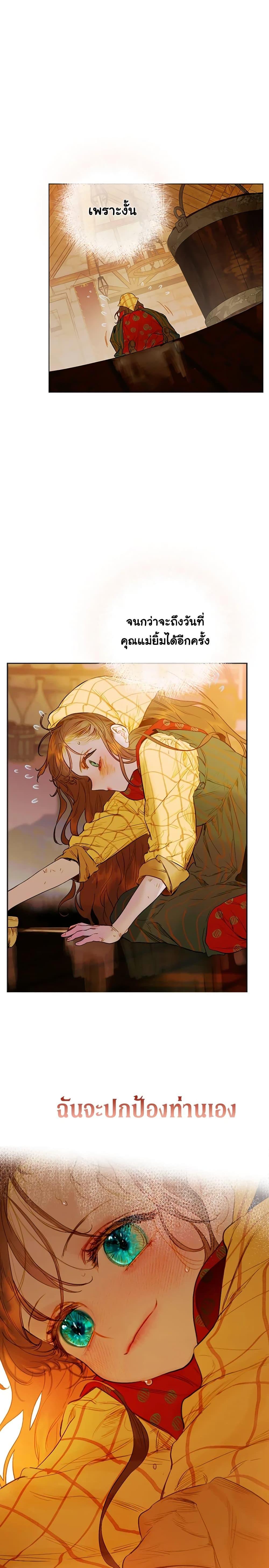 Manga-lc-com อ่านมังงะ อ่านการ์ตูน ออนไลน์ ฟรี My Mother Got Married By Contract ตอนที่ 1 2 3 4 5 6 7 8 9 10 11 12 13 14 ฟรี ไม่มีโฆษณา Manga-lc - อ่าน มังงะ อ่าน การ์ตูน ออนไลน์ อ่านมังงะ ฟรี