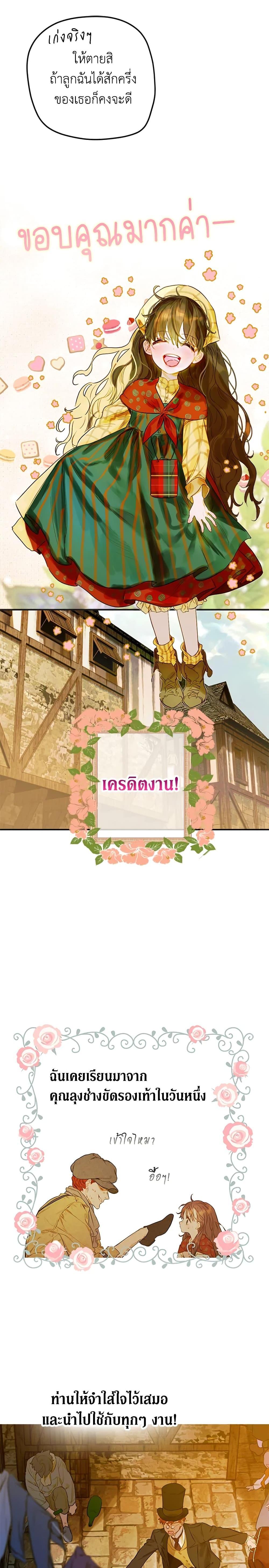 Manga-lc-com อ่านมังงะ อ่านการ์ตูน ออนไลน์ ฟรี My Mother Got Married By Contract ตอนที่ 1 2 3 4 5 6 7 8 9 10 11 12 13 14 ฟรี ไม่มีโฆษณา Manga-lc - อ่าน มังงะ อ่าน การ์ตูน ออนไลน์ อ่านมังงะ ฟรี