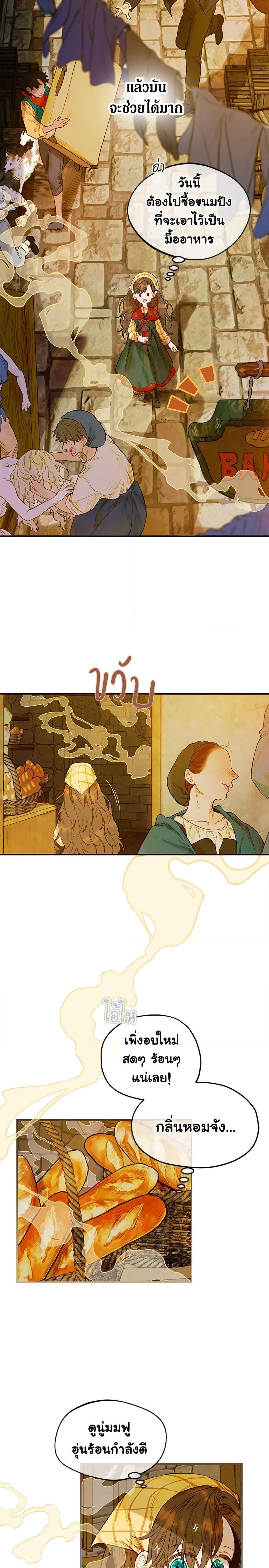 Manga-lc-com อ่านมังงะ อ่านการ์ตูน ออนไลน์ ฟรี My Mother Got Married By Contract ตอนที่ 1 2 3 4 5 6 7 8 9 10 11 12 13 14 ฟรี ไม่มีโฆษณา Manga-lc - อ่าน มังงะ อ่าน การ์ตูน ออนไลน์ อ่านมังงะ ฟรี