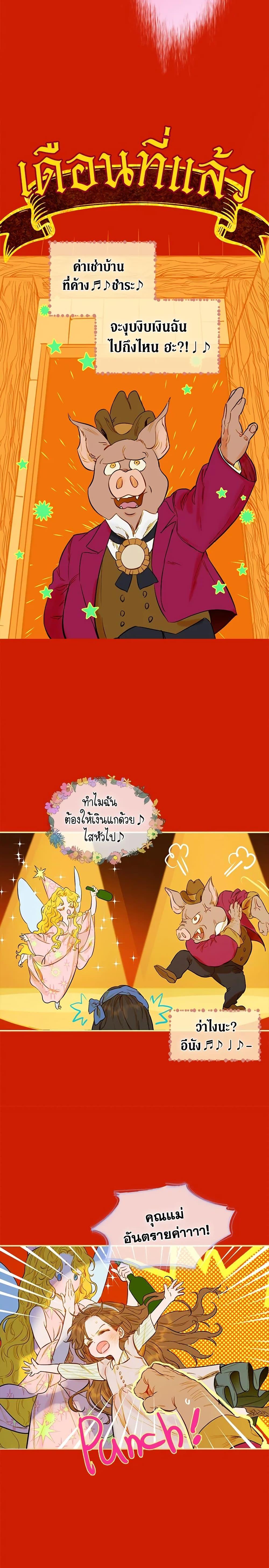 Manga-lc-com อ่านมังงะ อ่านการ์ตูน ออนไลน์ ฟรี My Mother Got Married By Contract ตอนที่ 1 2 3 4 5 6 7 8 9 10 11 12 13 14 ฟรี ไม่มีโฆษณา Manga-lc - อ่าน มังงะ อ่าน การ์ตูน ออนไลน์ อ่านมังงะ ฟรี