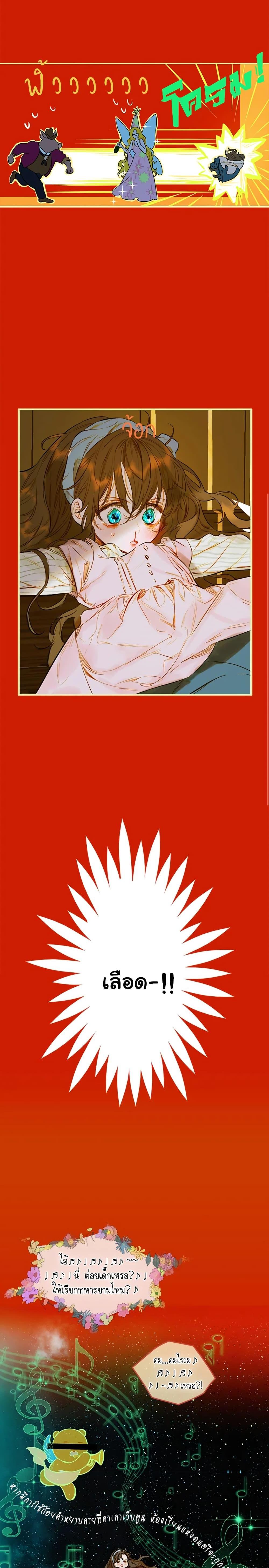 Manga-lc-com อ่านมังงะ อ่านการ์ตูน ออนไลน์ ฟรี My Mother Got Married By Contract ตอนที่ 1 2 3 4 5 6 7 8 9 10 11 12 13 14 ฟรี ไม่มีโฆษณา Manga-lc - อ่าน มังงะ อ่าน การ์ตูน ออนไลน์ อ่านมังงะ ฟรี