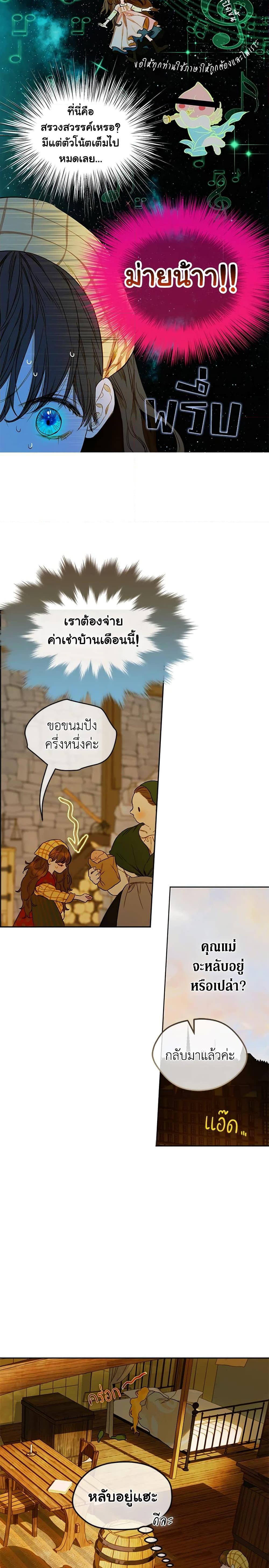 Manga-lc-com อ่านมังงะ อ่านการ์ตูน ออนไลน์ ฟรี My Mother Got Married By Contract ตอนที่ 1 2 3 4 5 6 7 8 9 10 11 12 13 14 ฟรี ไม่มีโฆษณา Manga-lc - อ่าน มังงะ อ่าน การ์ตูน ออนไลน์ อ่านมังงะ ฟรี