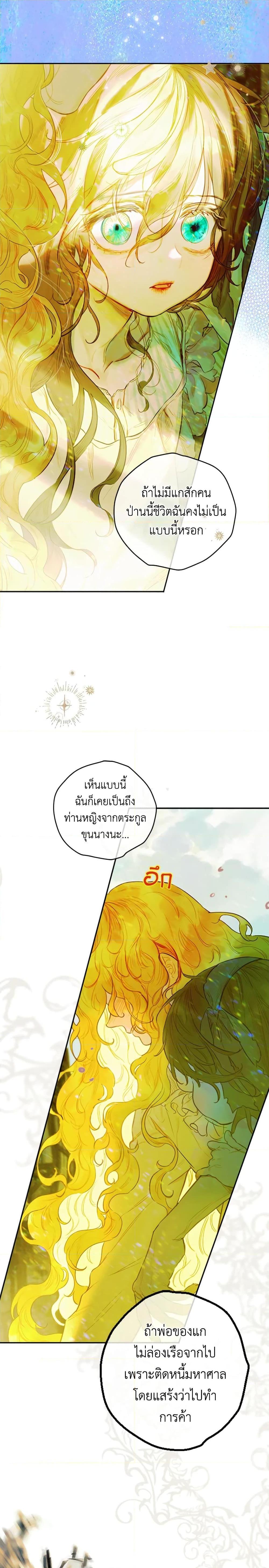 Manga-lc-com อ่านมังงะ อ่านการ์ตูน ออนไลน์ ฟรี My Mother Got Married By Contract ตอนที่ 1 2 3 4 5 6 7 8 9 10 11 12 13 14 ฟรี ไม่มีโฆษณา Manga-lc - อ่าน มังงะ อ่าน การ์ตูน ออนไลน์ อ่านมังงะ ฟรี