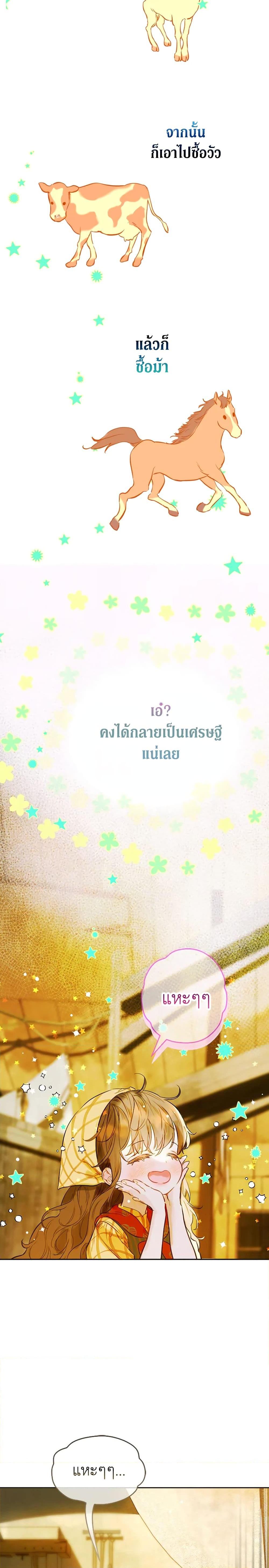 Manga-lc-com อ่านมังงะ อ่านการ์ตูน ออนไลน์ ฟรี My Mother Got Married By Contract ตอนที่ 1 2 3 4 5 6 7 8 9 10 11 12 13 14 ฟรี ไม่มีโฆษณา Manga-lc - อ่าน มังงะ อ่าน การ์ตูน ออนไลน์ อ่านมังงะ ฟรี