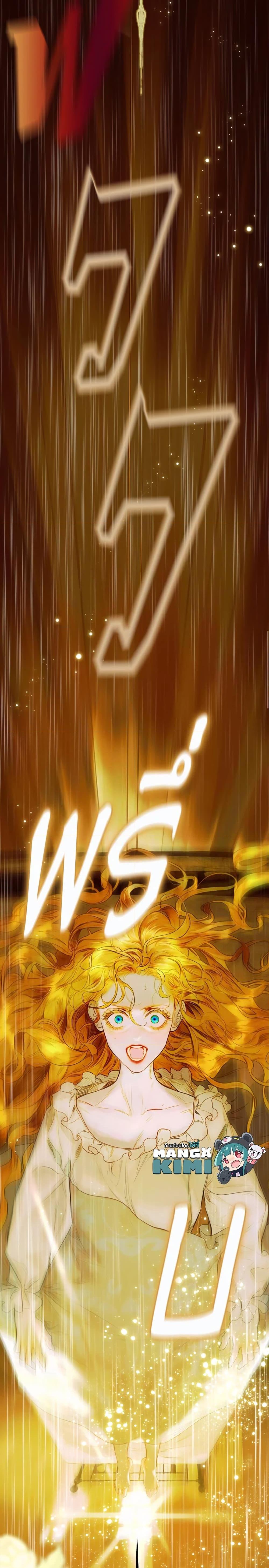 Manga-lc-com อ่านมังงะ อ่านการ์ตูน ออนไลน์ ฟรี My Mother Got Married By Contract ตอนที่ 1 2 3 4 5 6 7 8 9 10 11 12 13 14 ฟรี ไม่มีโฆษณา Manga-lc - อ่าน มังงะ อ่าน การ์ตูน ออนไลน์ อ่านมังงะ ฟรี