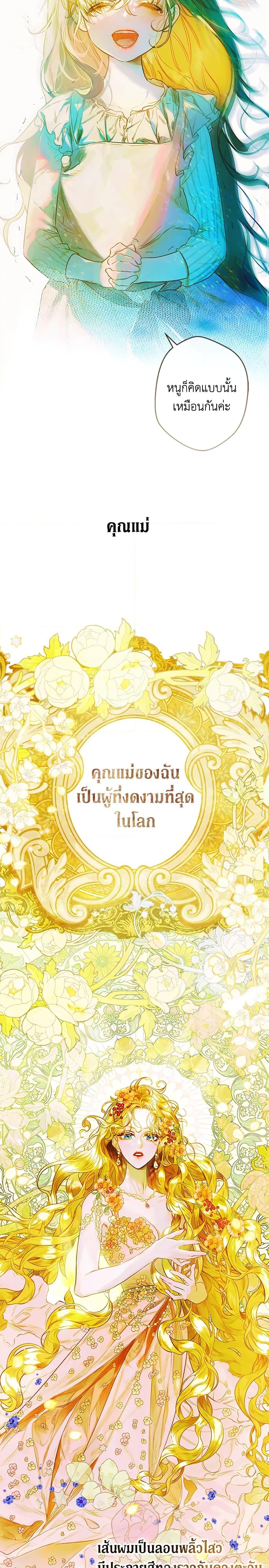 Manga-lc-com อ่านมังงะ อ่านการ์ตูน ออนไลน์ ฟรี My Mother Got Married By Contract ตอนที่ 1 2 3 4 5 6 7 8 9 10 11 12 13 14 ฟรี ไม่มีโฆษณา Manga-lc - อ่าน มังงะ อ่าน การ์ตูน ออนไลน์ อ่านมังงะ ฟรี