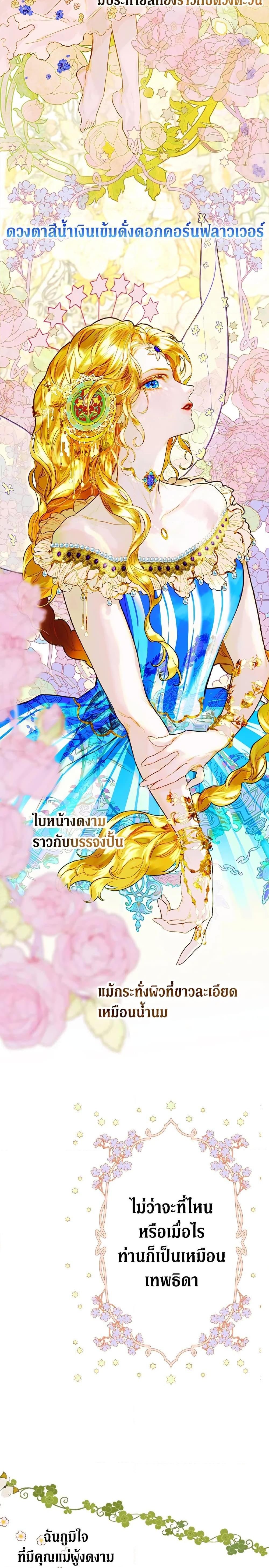 Manga-lc-com อ่านมังงะ อ่านการ์ตูน ออนไลน์ ฟรี My Mother Got Married By Contract ตอนที่ 1 2 3 4 5 6 7 8 9 10 11 12 13 14 ฟรี ไม่มีโฆษณา Manga-lc - อ่าน มังงะ อ่าน การ์ตูน ออนไลน์ อ่านมังงะ ฟรี